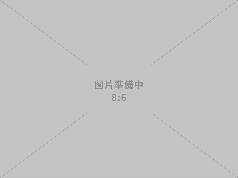 璁榮精密工業有限公司